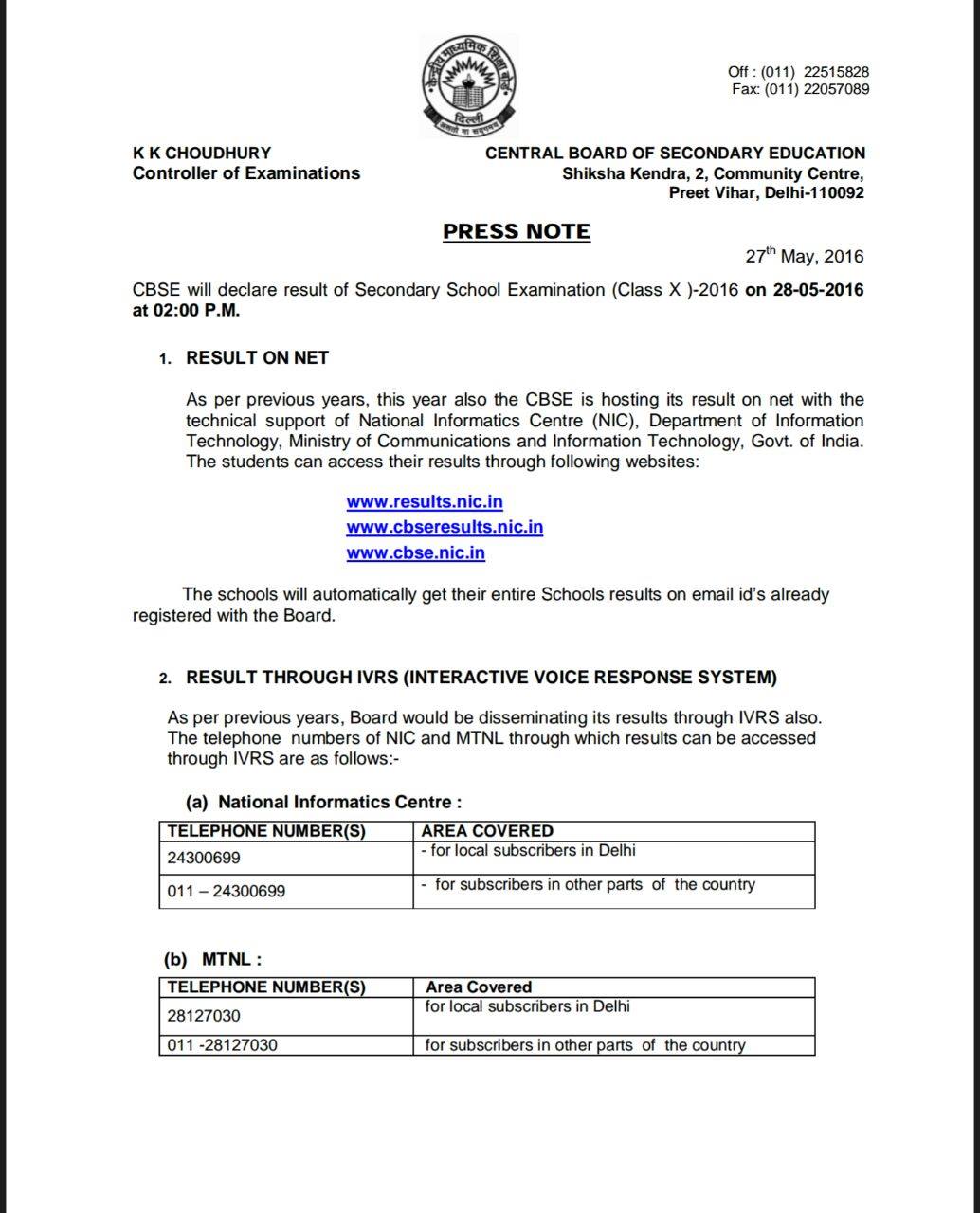 CBSE NOTIFICATION