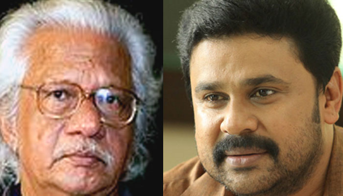 'ദിലീപിനെതിരേ നടക്കുന്നത് ആള്ക്കൂട്ട വിചാരണ' : വീണ്ടും പിന്തുണച്ച് അടൂര് 'ദിലീപിനെതിരേ നടക്കുന്നത് ആള്ക്കൂട്ട വിചാരണ' : വീണ്ടും പിന്തുണച്ച് അടൂര്