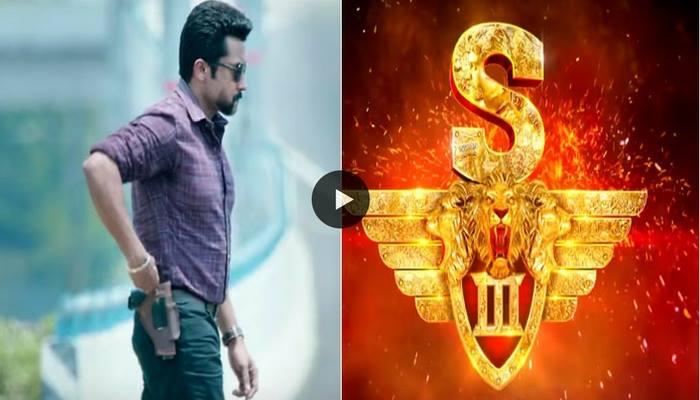 സിങ്കം 3യുടെ വ്യാജ പതിപ്പ് തമിഴ് റോക്കേഴ്സ് വെബ്സൈറ്റില് സിങ്കം 3യുടെ വ്യാജ പതിപ്പ് തമിഴ് റോക്കേഴ്സ് വെബ്സൈറ്റില്