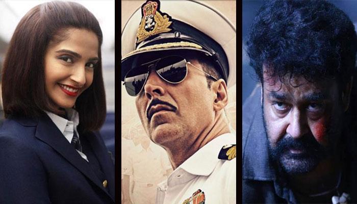 അറുപത്തി നാലാമത് ദേശീയ ചലച്ചിത്ര പുരസ്കാരങ്ങള് പ്രഖ്യാപിച്ചു; മഹേഷിന്റെ പ്രതികാരം മികച്ച മലയാള ചിത്രം അറുപത്തി നാലാമത് ദേശീയ ചലച്ചിത്ര പുരസ്കാരങ്ങള് പ്രഖ്യാപിച്ചു; മഹേഷിന്റെ പ്രതികാരം മികച്ച മലയാള ചിത്രം