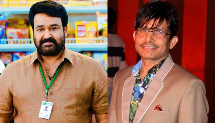 മോഹൻലാലിനെ വീണ്ടും ആക്ഷേപ്പിച്ച് കെആര്കെ; പ്രഭാസാണ് ഭീമനാകാന് യോഗ്യത മോഹൻലാലിനെ വീണ്ടും ആക്ഷേപ്പിച്ച് കെആര്കെ; പ്രഭാസാണ് ഭീമനാകാന് യോഗ്യത