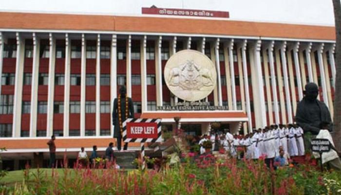 കശാപ്പു നിരോധാനം ചര്ച്ച ചെയ്യാനായി കേരള നിയമ സഭയുടെ പ്രത്യേക സമ്മേളനം ജൂൺ എട്ടിന് കശാപ്പു നിരോധാനം ചര്ച്ച ചെയ്യാനായി കേരള നിയമ സഭയുടെ പ്രത്യേക സമ്മേളനം ജൂൺ എട്ടിന്