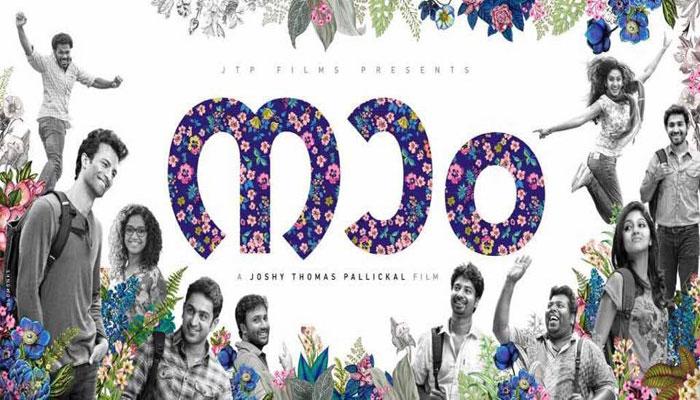 ക്യാമ്പസുകളെ ഇളക്കിമറിക്കാന് ശബരീഷ് വീണ്ടുമെത്തി മക്കളെ... ക്യാമ്പസുകളെ ഇളക്കിമറിക്കാന് ശബരീഷ് വീണ്ടുമെത്തി മക്കളെ...