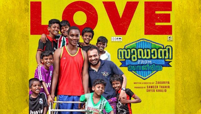 ആത്മാവിന്റെ ഒരു തുണ്ട് ഇവിടെ ഉപേക്ഷിക്കുന്നു; പോയി വരാമെന്ന് മലയാളത്തിന്റെ സ്വന്തം സുഡാനി ആത്മാവിന്റെ ഒരു തുണ്ട് ഇവിടെ ഉപേക്ഷിക്കുന്നു; പോയി വരാമെന്ന് മലയാളത്തിന്റെ സ്വന്തം സുഡാനി