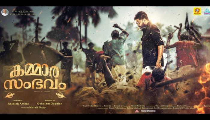 ജനപ്രിയത തിരിച്ചെടുക്കാന് ദിലീപ്; കമ്മാരന് വിഷുവിനെത്തും ജനപ്രിയത തിരിച്ചെടുക്കാന് ദിലീപ്; കമ്മാരന് വിഷുവിനെത്തും