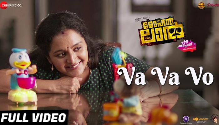മഞ്ജുവും ഇന്ദ്രജിത്തും പിന്നെ നിത്യ മേനോന്റെ ശബ്ദവും; മോഹന്ലാലിലെ പാട്ട് സൂപ്പര് മഞ്ജുവും ഇന്ദ്രജിത്തും പിന്നെ നിത്യ മേനോന്റെ ശബ്ദവും; മോഹന്ലാലിലെ പാട്ട് സൂപ്പര്