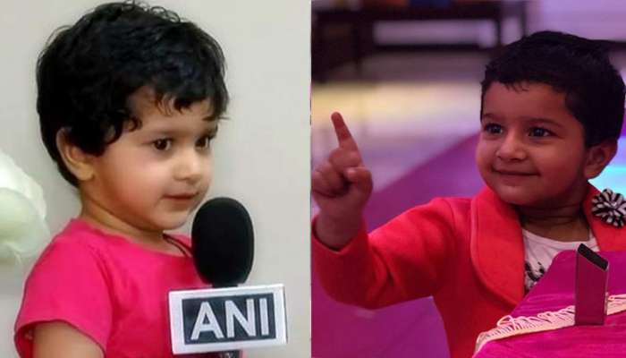 Video: രണ്ടാം വയസിൽ ലോക റെക്കോർഡ് നേടി കൊച്ചുമിടുക്കി Video: രണ്ടാം വയസിൽ ലോക റെക്കോർഡ് നേടി കൊച്ചുമിടുക്കി