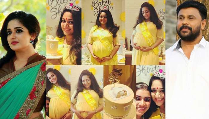 നിറവയറുമായി കാവ്യ: ബേബി ഷവര് ചിത്രങ്ങള് വൈറല് നിറവയറുമായി കാവ്യ: ബേബി ഷവര് ചിത്രങ്ങള് വൈറല്