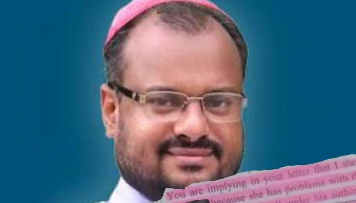ബിഷപ്പിനെ ചോദ്യം ചെയ്ത് വിട്ടയച്ചു ബിഷപ്പിനെ ചോദ്യം ചെയ്ത് വിട്ടയച്ചു